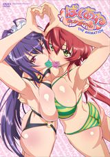 Manga cover