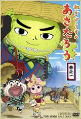 Negibouzu No Asatarou