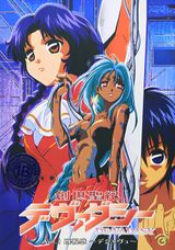 Manga cover