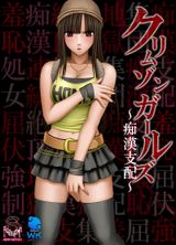 Manga cover