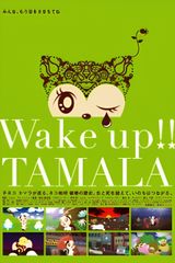 Wake up!! TAMALA