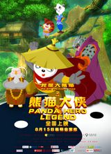 Wo Shi Da Xiongmao: Xiongmao Da Xia