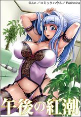 Manga cover