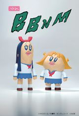 Bobunemimimmi Collection