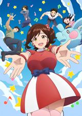 Manga cover