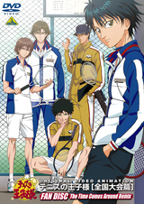 The Prince of Tennis: Mini Theater