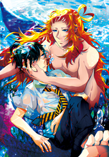 This Boy Caught A Merman