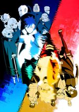 Manga cover