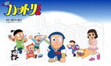 Ninja Hattori-kun (2012) Special
