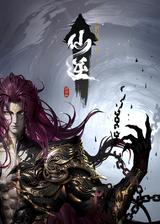 Manga cover