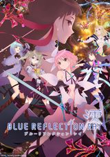 Blue Reflection Ray Special