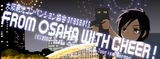 From Osaka with Cheer!