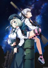 Grisaia: Phantom Trigger The Animation - Stargazer