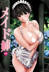 Manga cover