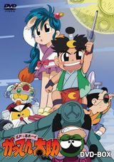 Edokko Boy: Gatten Tasuke