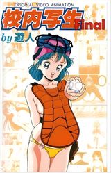 Manga cover