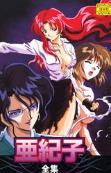 Manga cover