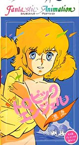Manga cover