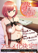 Manga cover