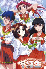 Manga cover