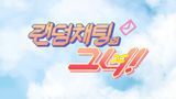 Random Chat PV