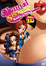 Abunai Sisters Koko Mika