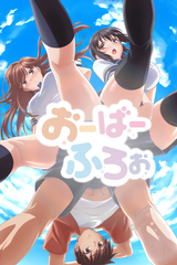 Manga cover