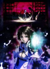 Mardock Scramble: The Third Exhaust