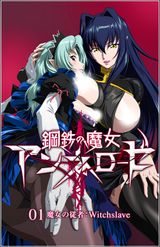 Manga cover