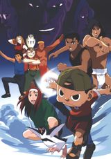 Ninkuu (Movie)