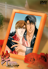 Manga cover