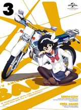 Bakuon No Kobeya