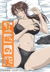 Manga cover