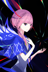 Tell the Story to You