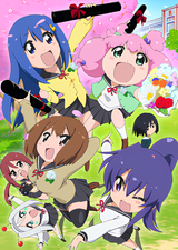 Teekyu 7