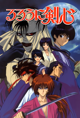 Manga cover