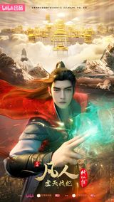 Manga cover