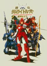 Samurai Troopers