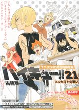 Manga cover