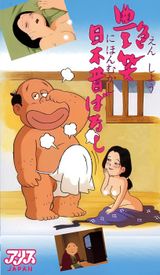 Manga cover