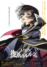 Code Geass: Lelouch of the Re;surrection Picture Drama