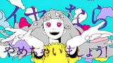 Hanasu na★
