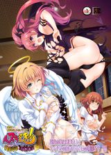 Manga cover