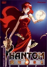 Yuugen Kaisha: Jiken File 00 - Hajimari wa Ayashiku mo Hanayaka ni