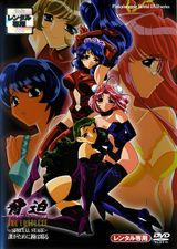Manga cover
