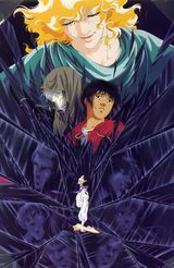 Tenkuu Senki Shurato: Sousei e no Antou