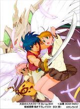 Tenkuu no Escaflowne Recaps