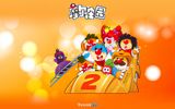 Mole Zhuang Yuan 2nd Season