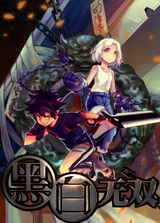 The Unparalleled Black & White