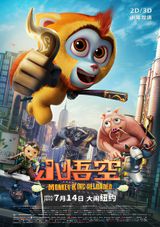 Monkey King Reloaded